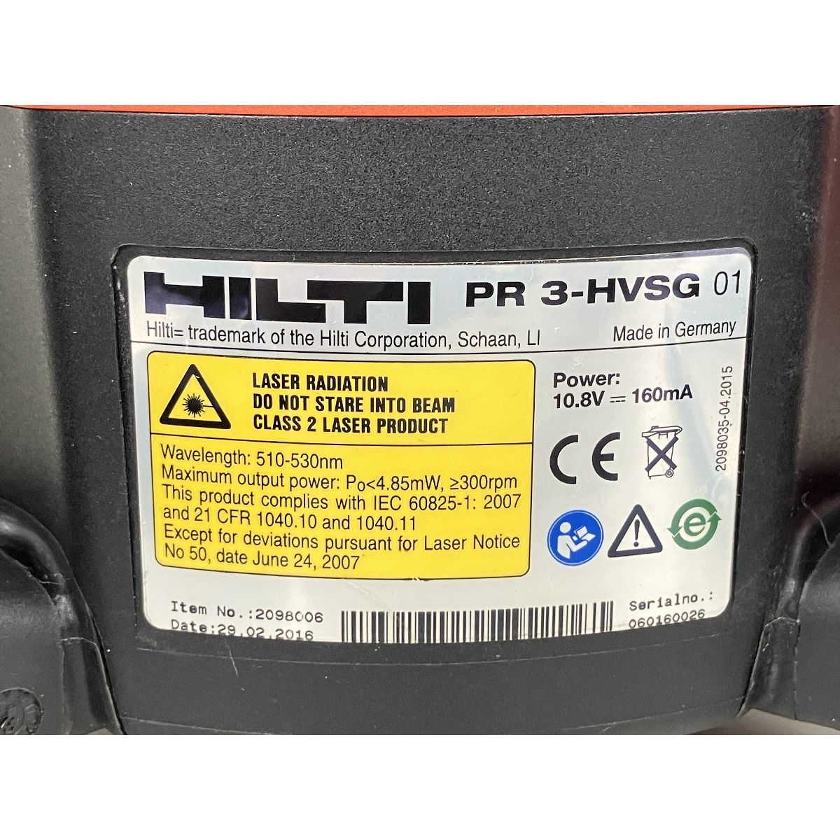 グリーン回転レーザー ジャンク