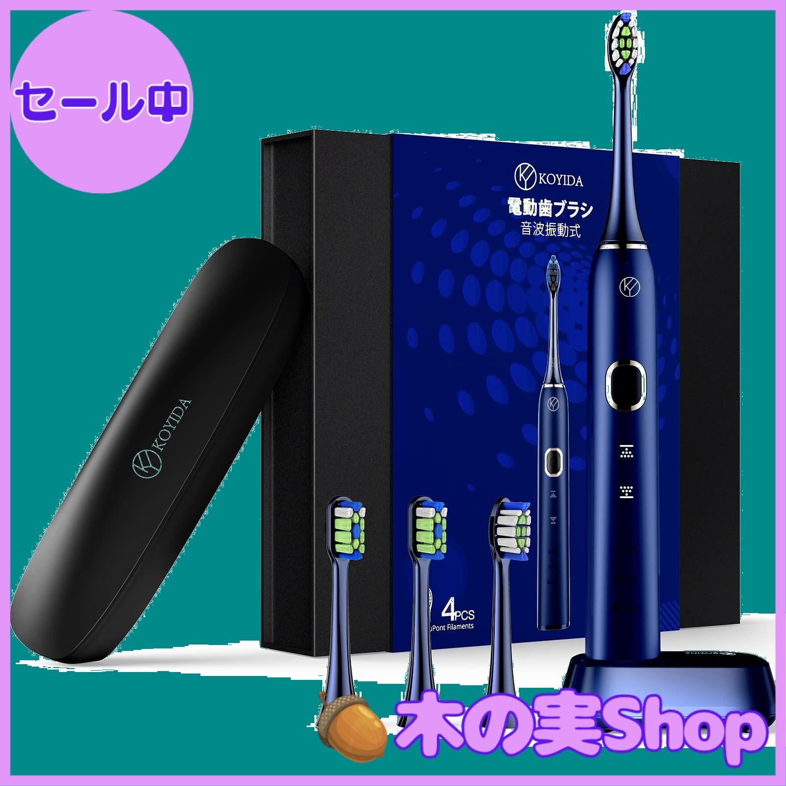 電動歯ブラシ 超音波式 SNK01ネイビー 替えブラシ4本(12ヶ月分) セット 電動歯ブラシ 超音波式 SNK01ネイビー 替えブラシ4本(12ヶ月分) セット