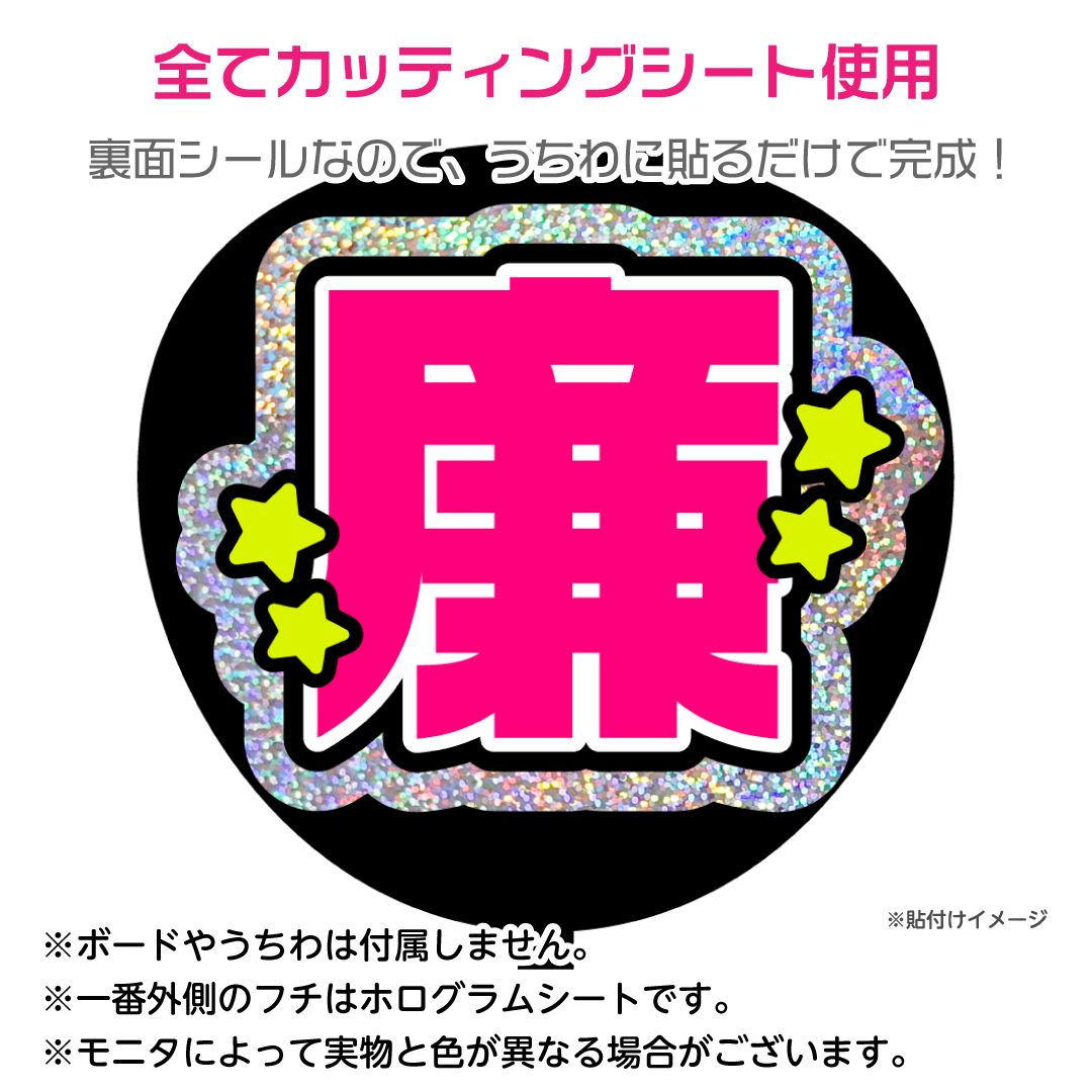 スローガン うちわ 専用 이정 イジョン スローガン うちわ - メルカリ