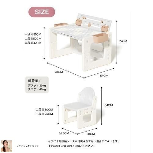 キッズデスク チェアセット