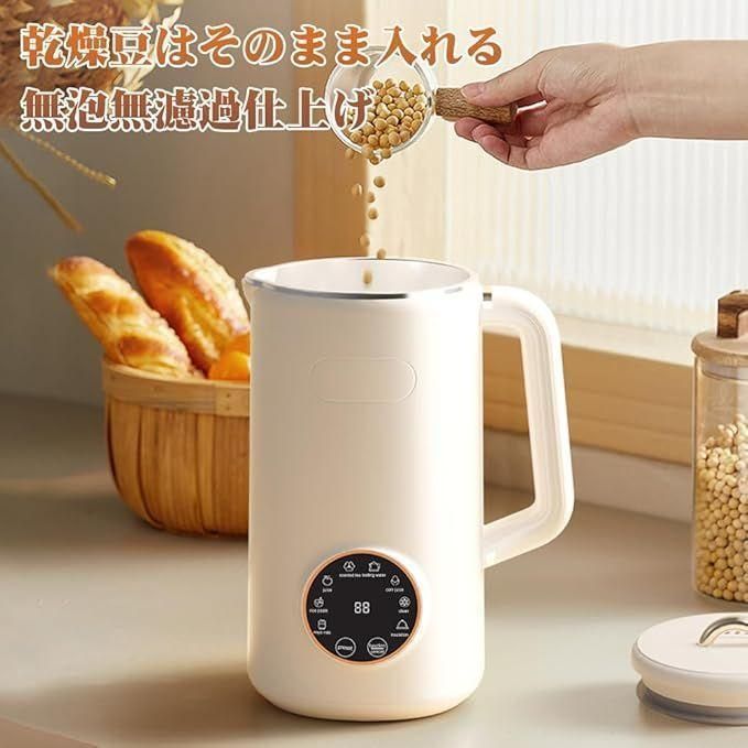 ブレンダー