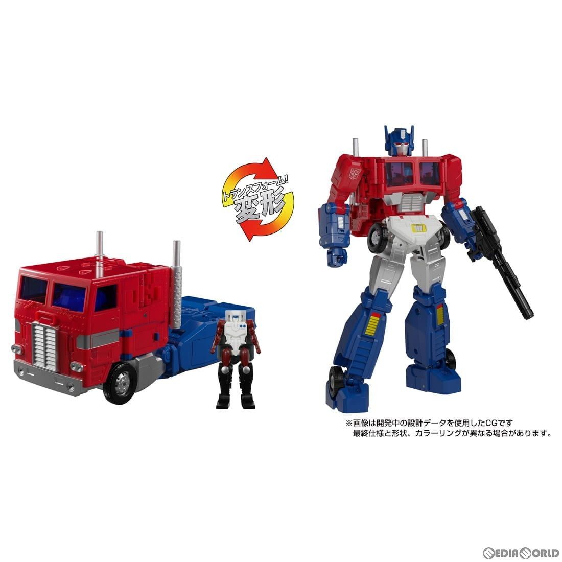 トランスフォーマー 超神マスターフォース