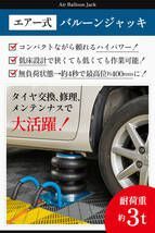 低床タイプ 最低位140mm~最高位400mm