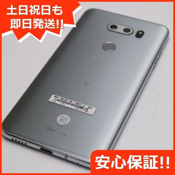 新品同様 L-01K V30+ シルバー スマホ 即日発送 スマホ 白ロム DoCoMo LG電子 土日祝発送OK SIMロック解除済み 08000  - メルカリ