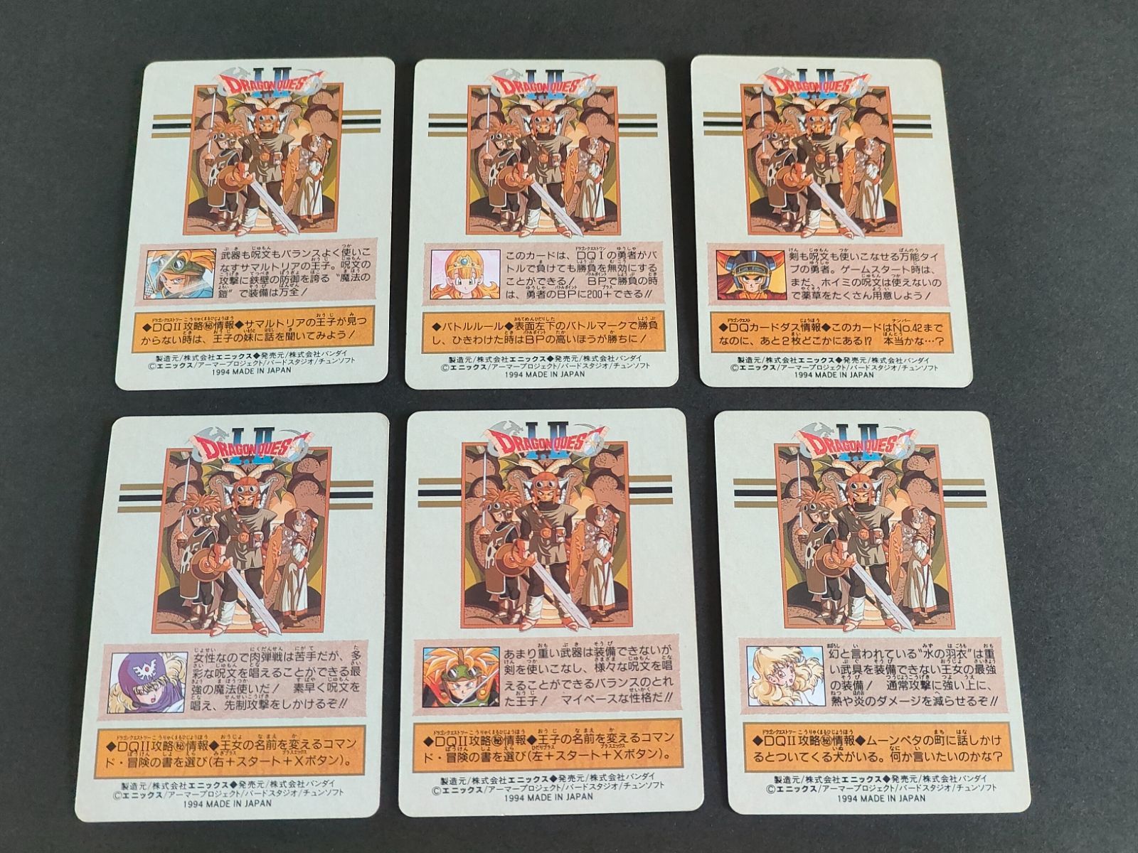 Dragon quest ローレシアの王子　ローラ姫　勇者1 ローレシアの王子 ローラ姫】（ろーらひめ / Princess Gwaelin） ▻ ドラクエ情報宝庫