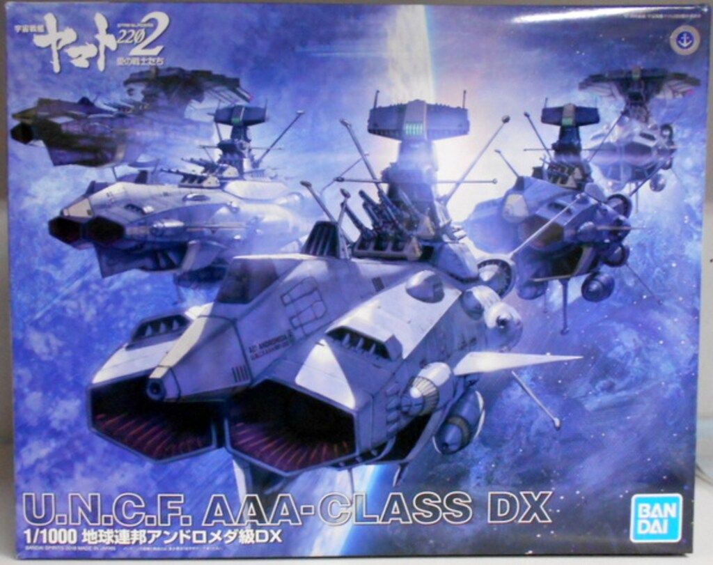 バンダイスピリッツ 1/1000スケール 地球連邦アンドロメダ級DX