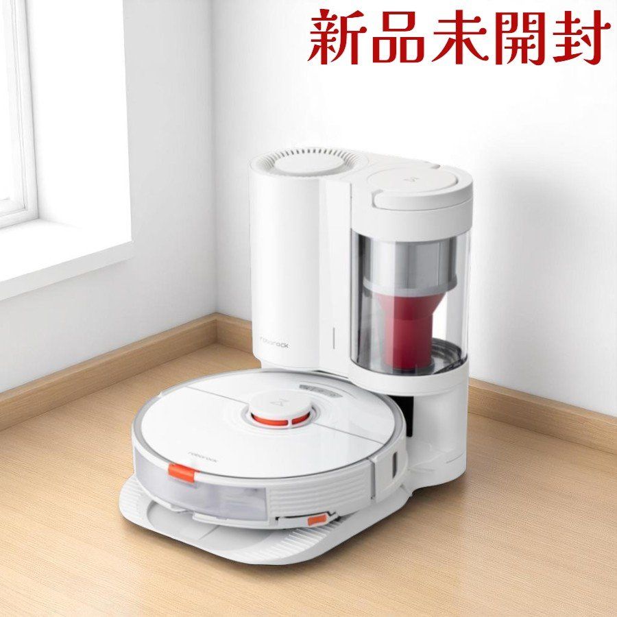 Roborock ロボロック ロボット掃除機 S7 S7P02-04 自動ゴミ収集 水拭き対応 高精度レーザー搭載モデル