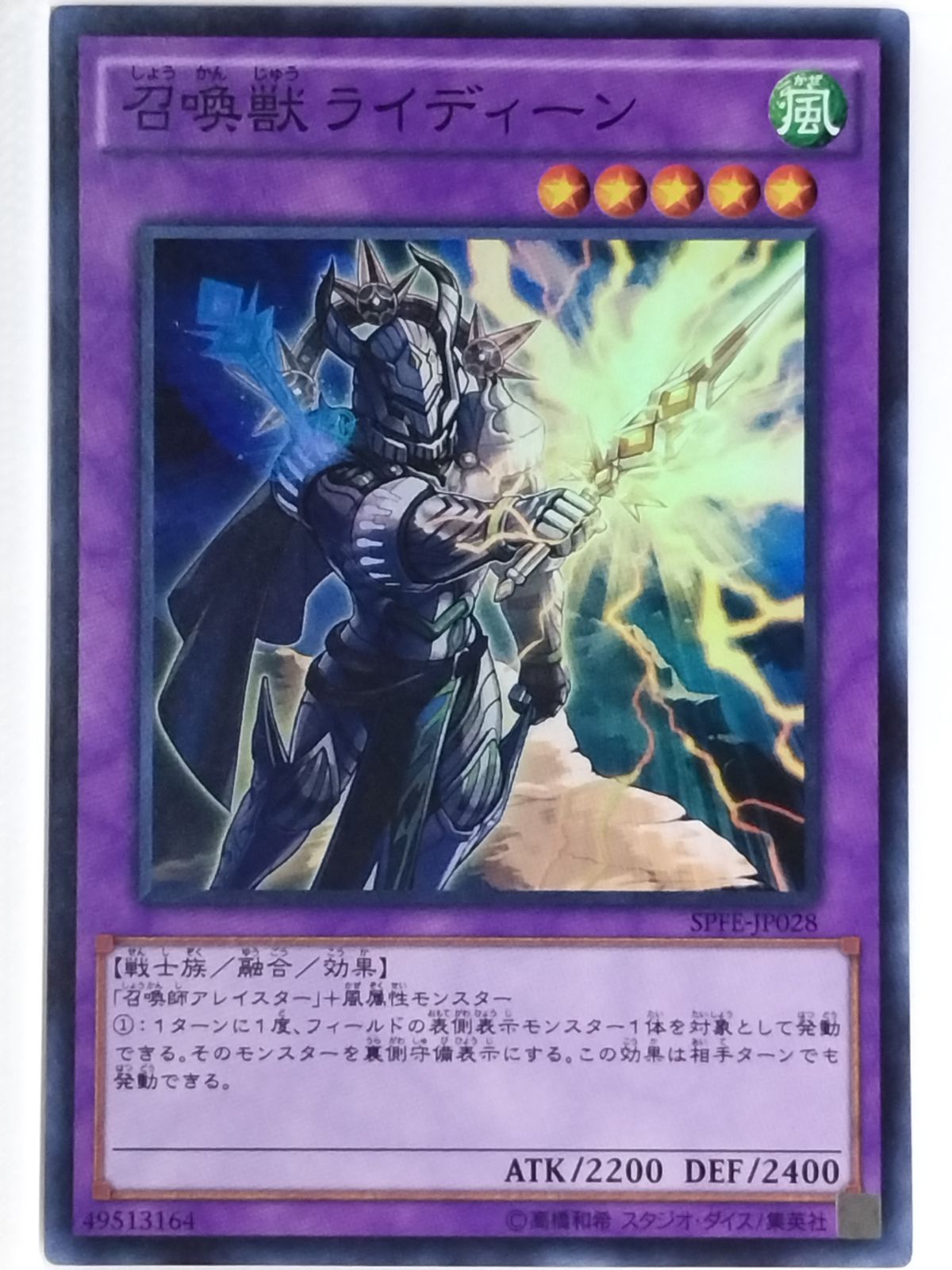 召喚獣セット 遊戯王 Amazon.co.jp: 遊戯王カード 魔獣皇帝 ガーゼット(ノーマルレア