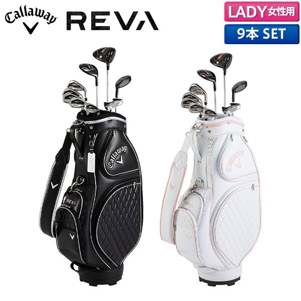 レディース キャロウェイ ゴルフ REVA レヴァ クラブセット 9本組(1W，4W，5UT，I-PW，SW，PT)