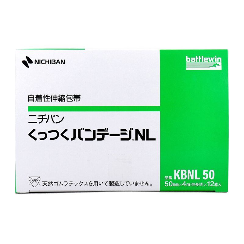 テーピングテープ ニチバン バトルウィン 自着性伸縮包帯 くっつくバンデージNL KBNL50 50mmX4m 12巻入り