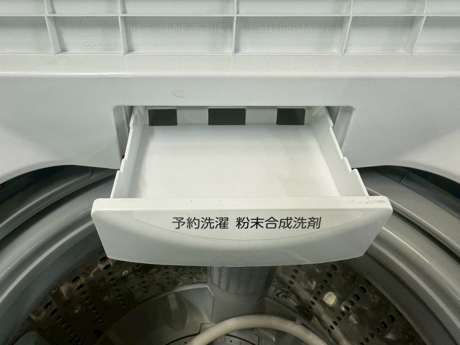 4.5kg 2018年