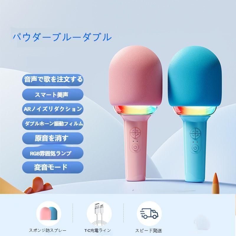 カラオケマイク ワイヤレスマイク