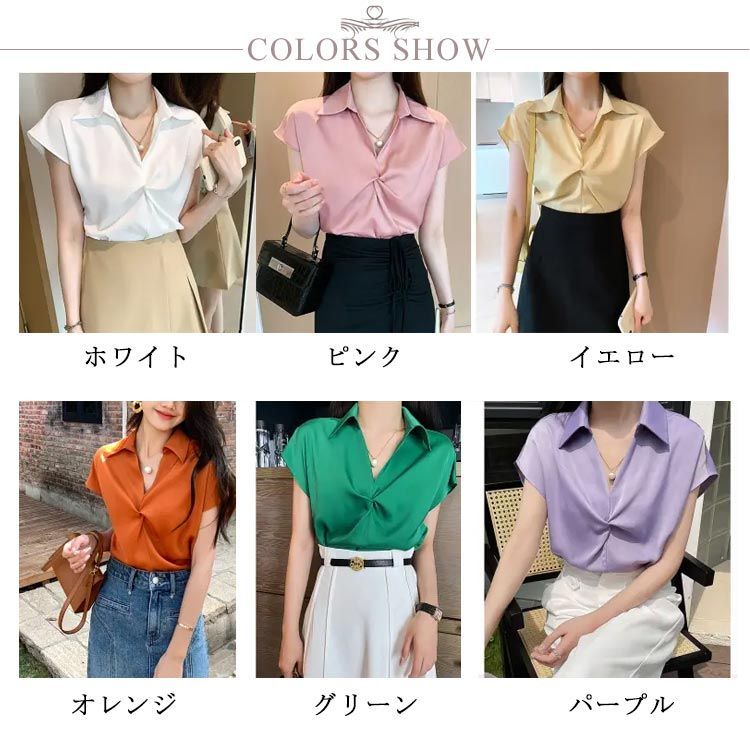 シャツ ブラウス レディース シフォン 半袖 フロントギャザー パフスリーブ ボリューム袖 パール付き vネック さらり 女性らしい 着痩せ カジュアル aquagarage シャツ ブラウス Vネック シフォン ギャザー 長袖