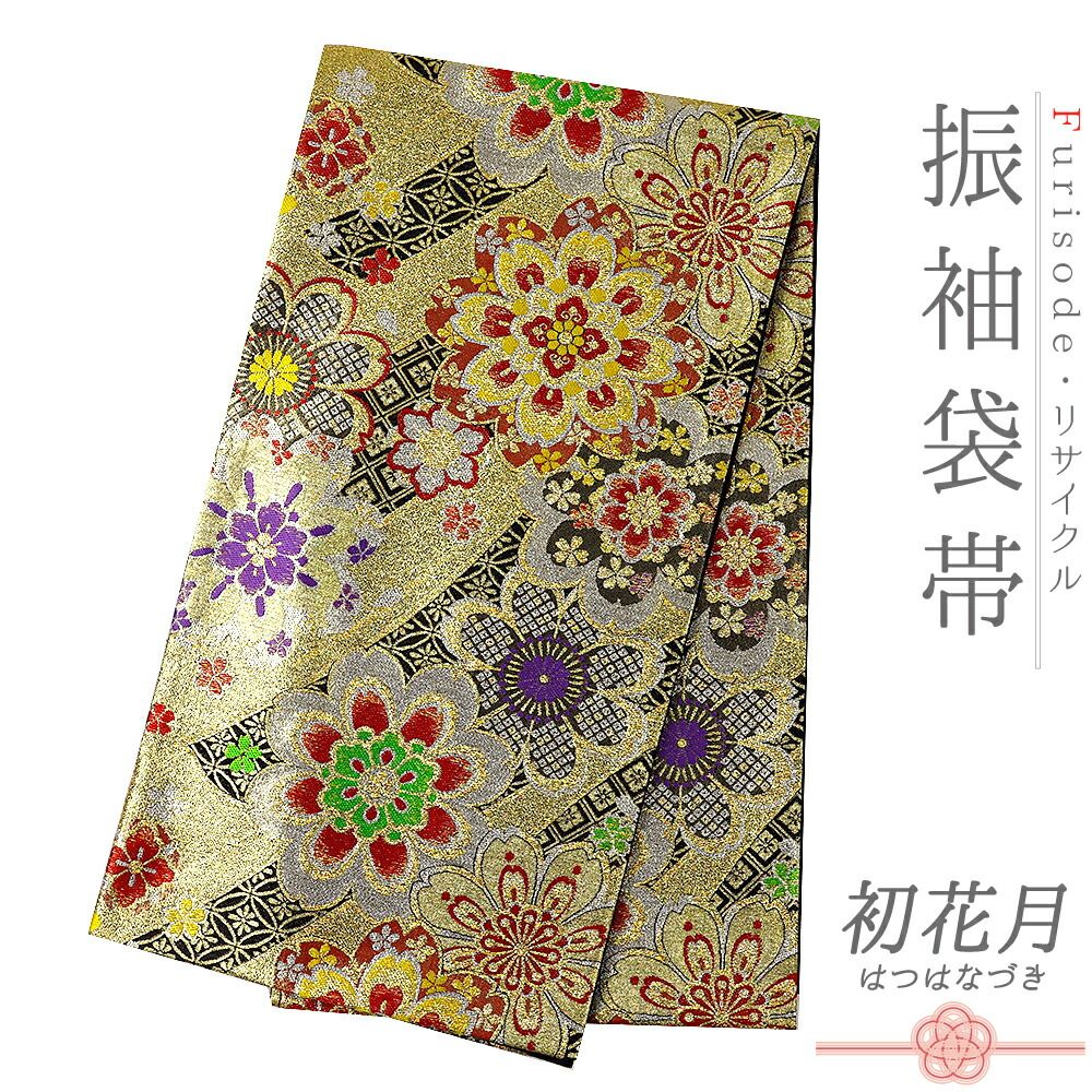 斜線に草花・華文・蝶模様織出し袋帯【中古】【着】 宗sou ふさわしい