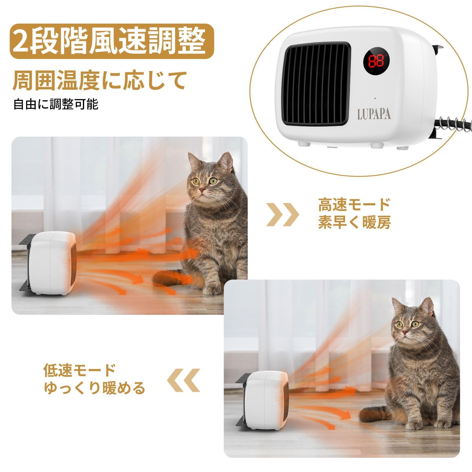 ペットの為の電気ヒーター 未使用