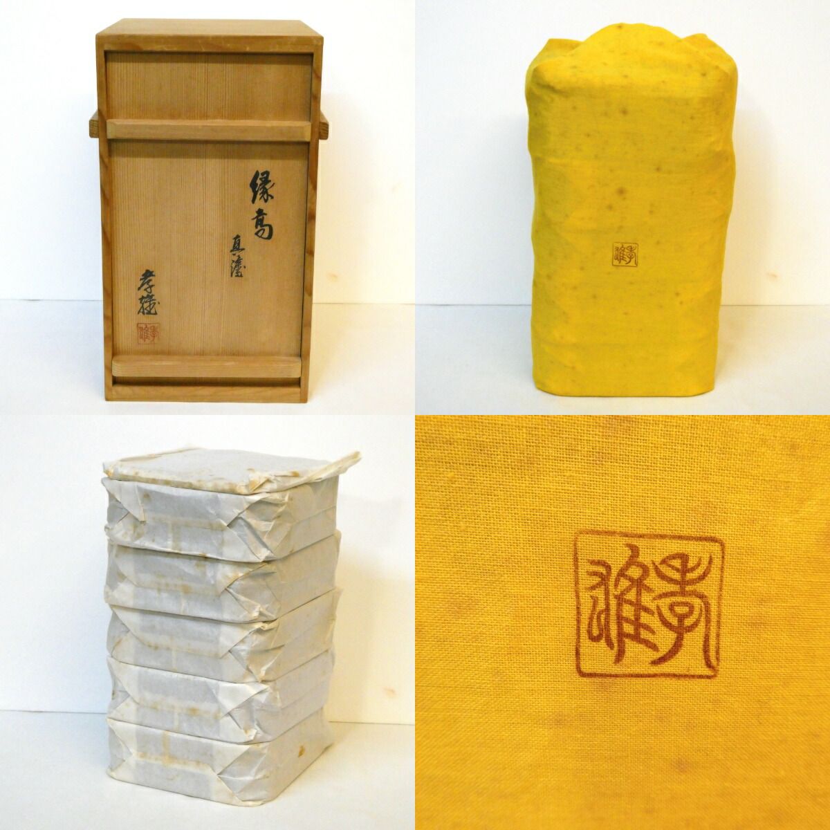 輪島塗　前田漆器工房謹製　天然木　折敷五枚　美品　共箱　茶道具　懐石道具　送料込 輪島塗 前田漆器工房謹製 天然木 折敷五枚 美品 共箱 茶道具 懐石