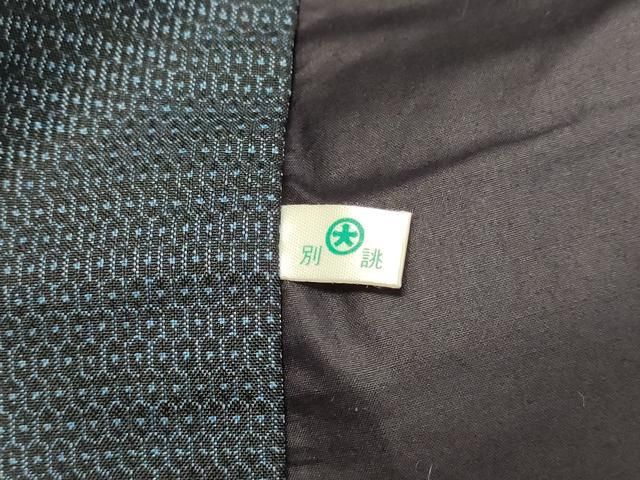 平和屋着物●男性　本場大島紬　120亀甲　総詰め　大丸扱い　正絹　逸品　DAAU0649tw 平和屋着物○男性 本場大島紬 120亀甲 総詰め 大丸扱い 正絹 逸品