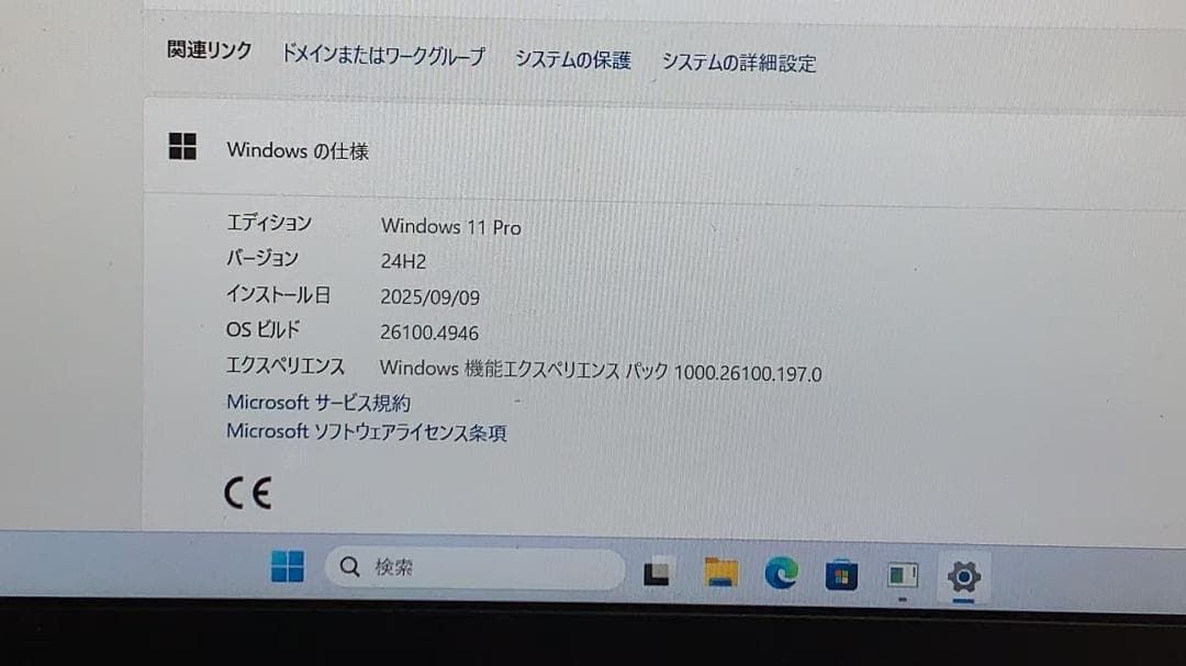 VersaPro　PC-VKT11HGG6QD4　Windowsノート Amazon.co.jp: 【整備済み品】 VersaPro タイプVH PC-VKT11HGG6QD4