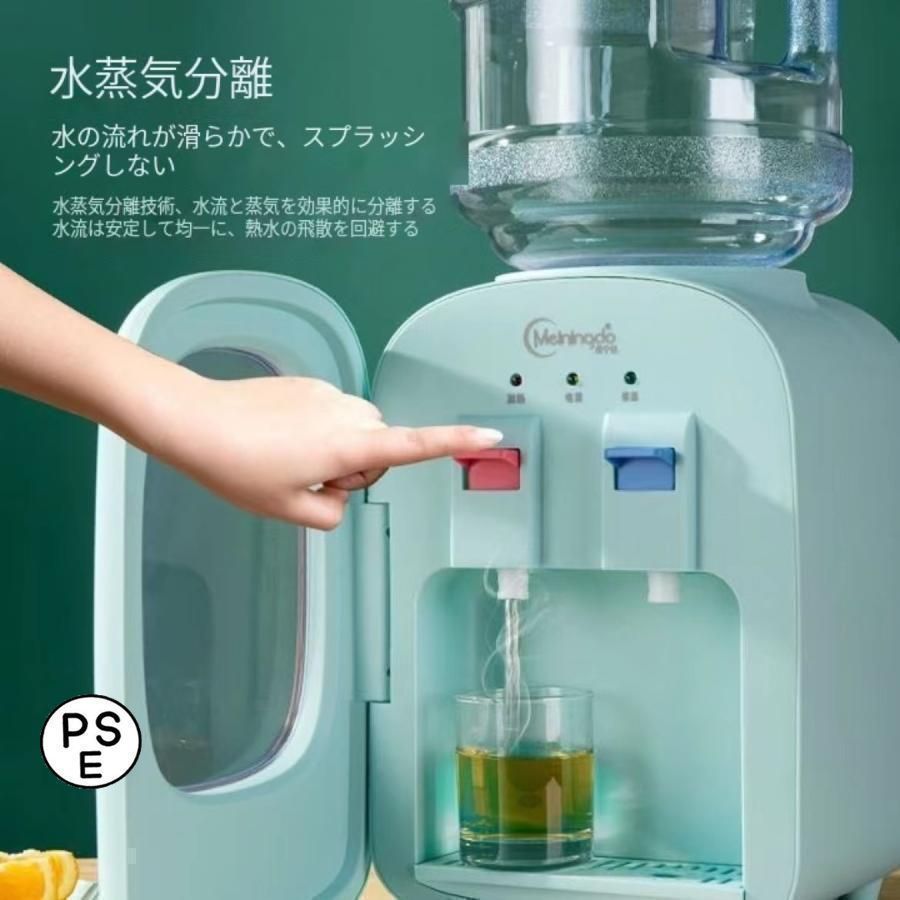 卓上 ウォーターサーバー 小型 コンパクト 2L/500ml対応 水道水