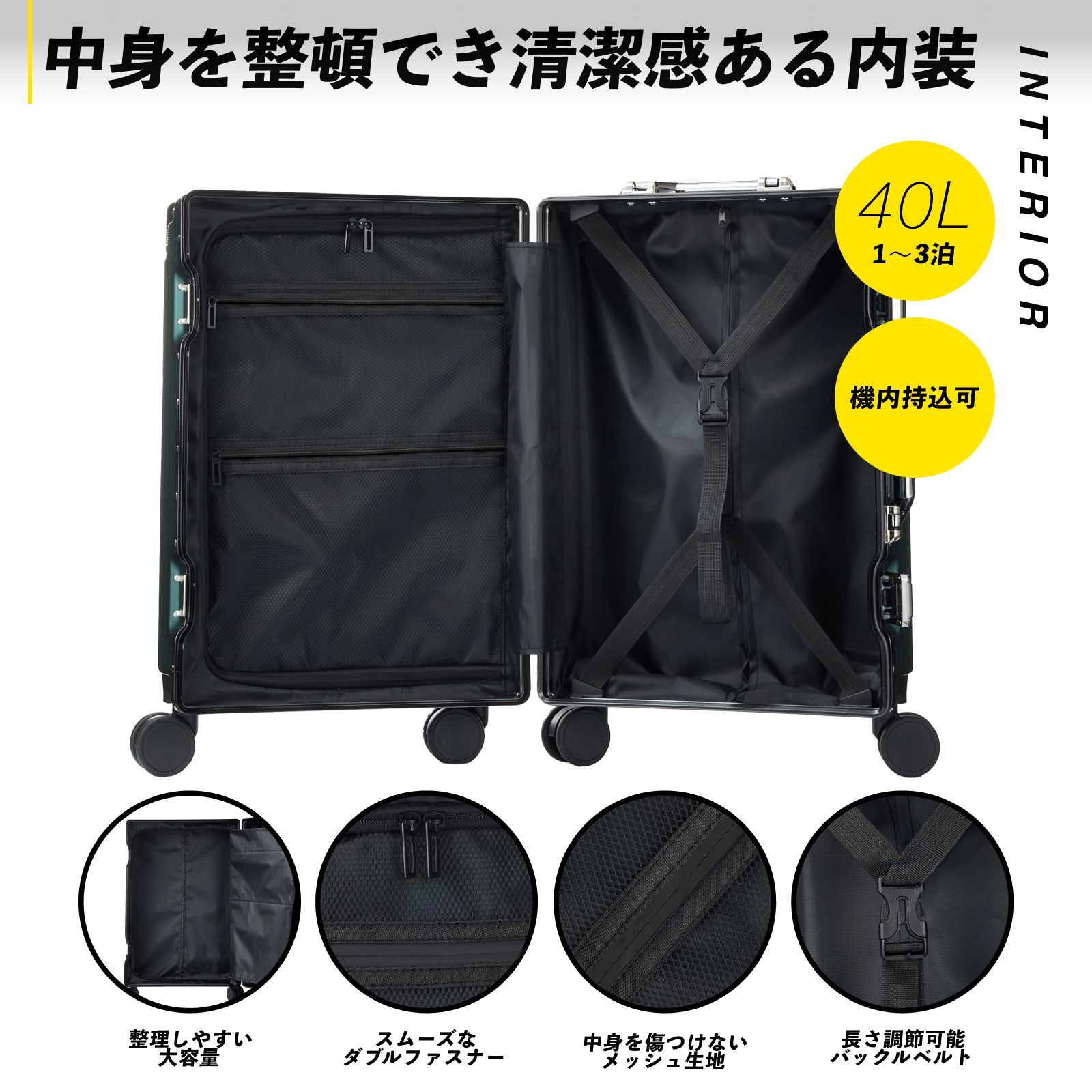 【新品・未使用品】スーツケース 　キャリーケース Mサイズ　グリーン　★★大人気 楽天市場】キャリーバッグ M サイズ キャリーケース スーツ