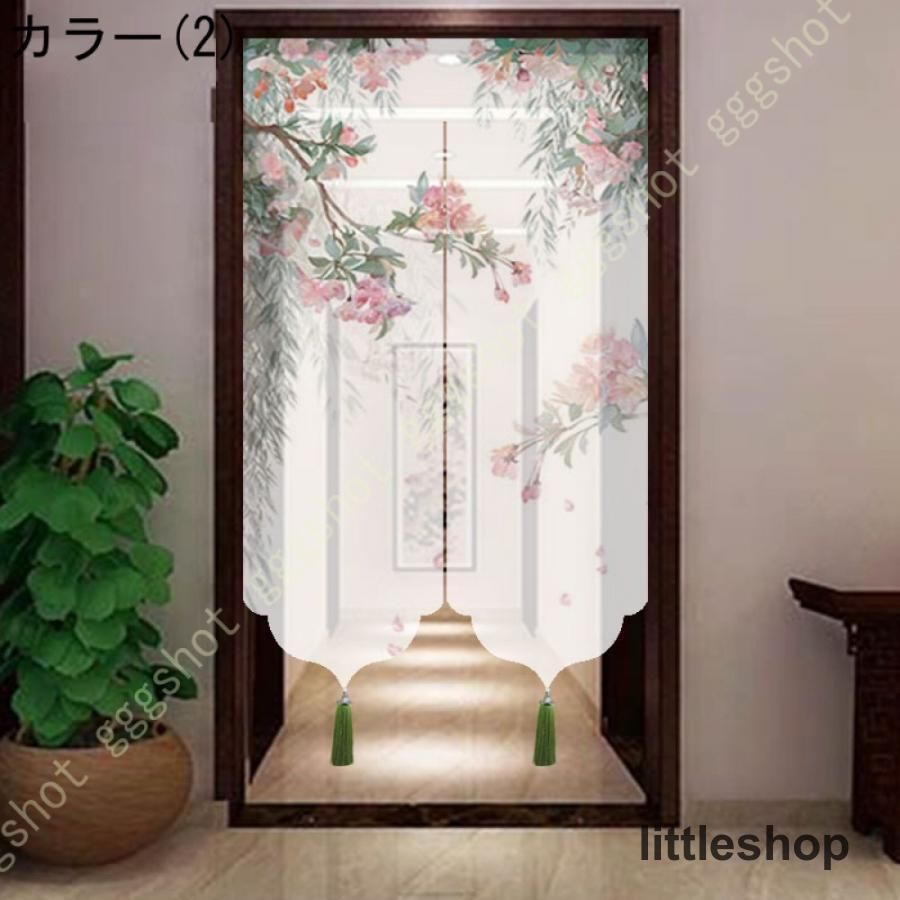 居酒屋 インWP