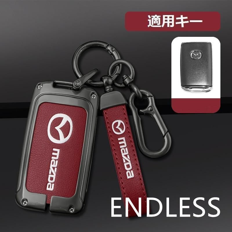 【新品未使用】マツダ MAZDA 深錆色/レッド スマート キーケース 車 キーカバー キーホルダー 電波障害なし 優質なTPU材料