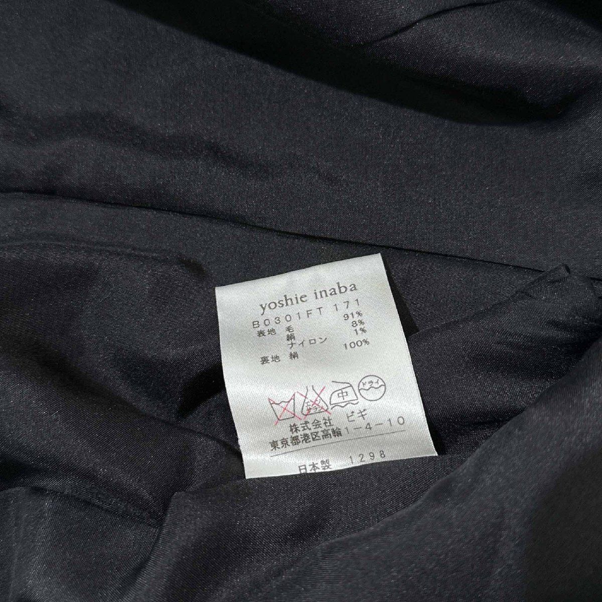 Fashion】レディス L