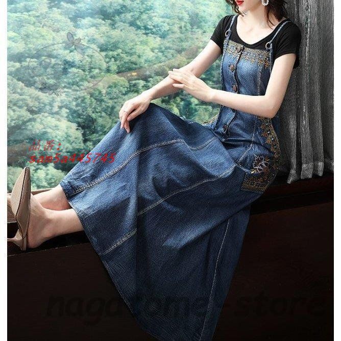 ロングワンピース