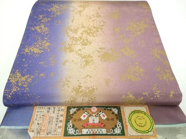 専用帯2173 ●高級 正絹 本場大島紬 太鼓全通 袋帯 帯2173 ○高級 正絹 本場大島紬 太鼓全通 袋帯 - メルカリ