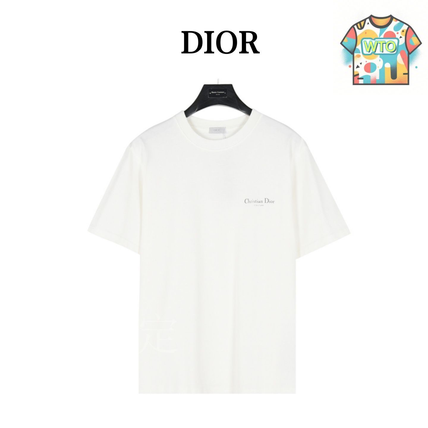 【素敵なプリント♪】DIOR 25SS コットン Tシャツ 今日特価】Dior ディオール 25ss ハロープリント半袖 T シャツ-1