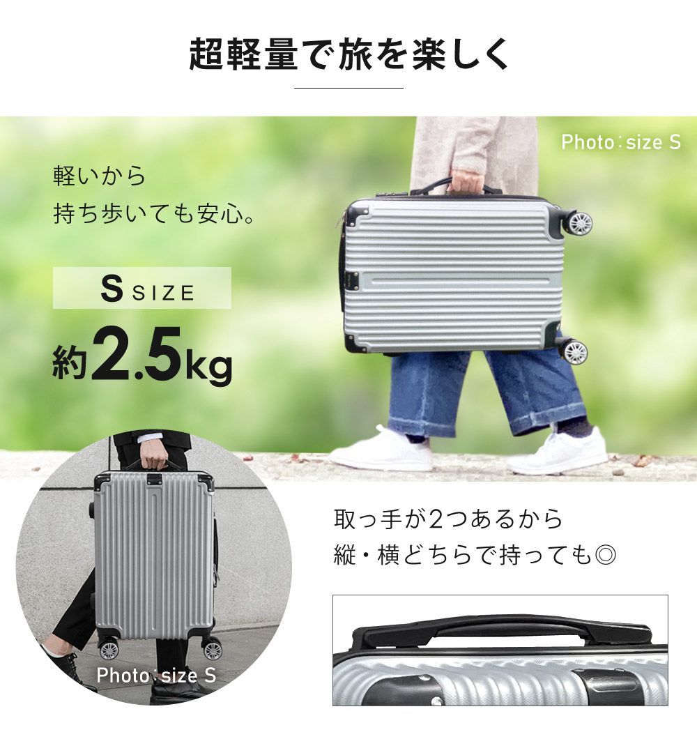 スーツケース Sサイズ 38L 機内持ち込み 海外旅行 キャリーケース