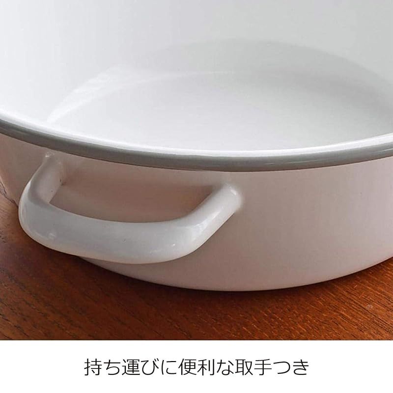 琺瑯 たらい