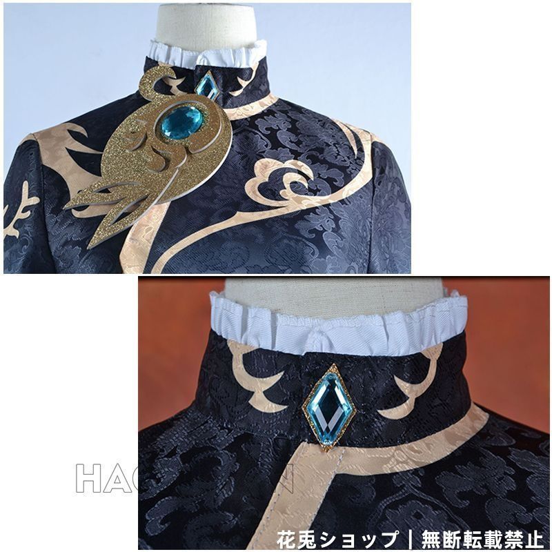 原神 げんしん