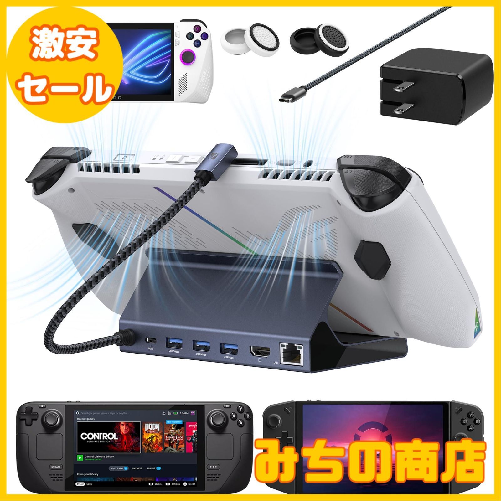数量 iVANKY ROG Ally|Legion Go|Steam Deck ドックと65W PDチャージャー HDMI 4K 60Hzギガビットイーサネット USB-A 3.0 Valve Stream Deck用の100W充電USB-Cポートを搭載