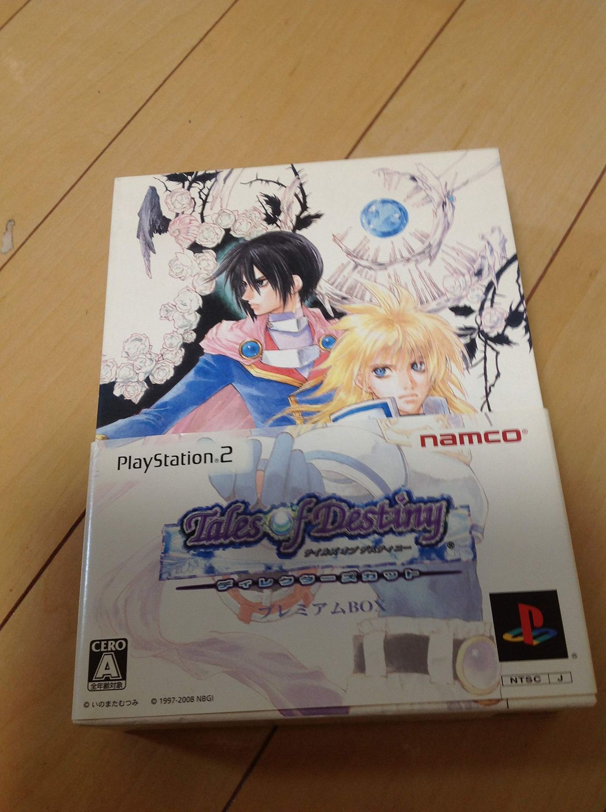 テイルズ オブ デスティニー ディレクターズカット 豪華 BOX 版