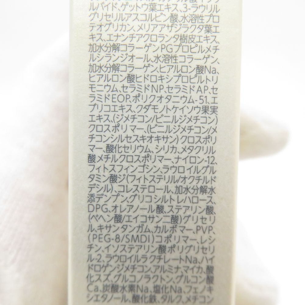 ファンデーション