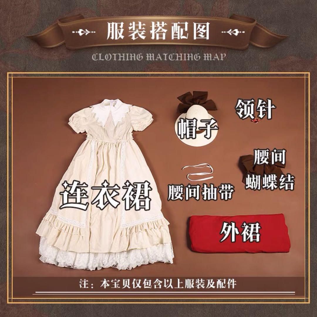 ウィッグ靴追加可