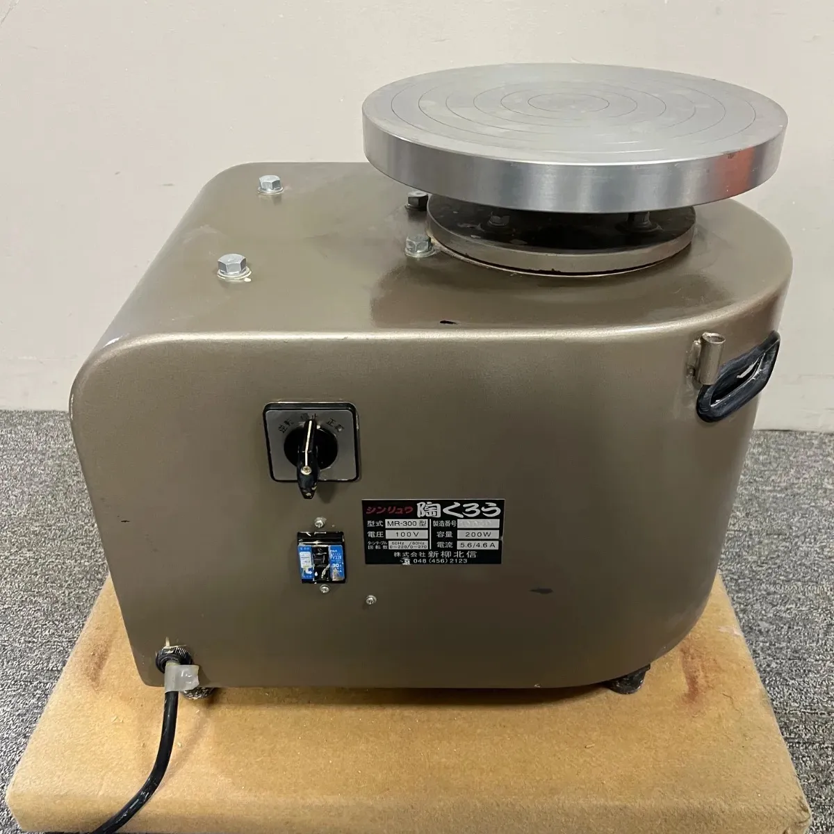 ★値下げしました★ グッド電気 らくらく2型 電気ろくろ 中古品 【ハンズクラフト宜野湾店】 2026年最新】電動ろくろ らくらく 型の人気アイテム - メルカリ