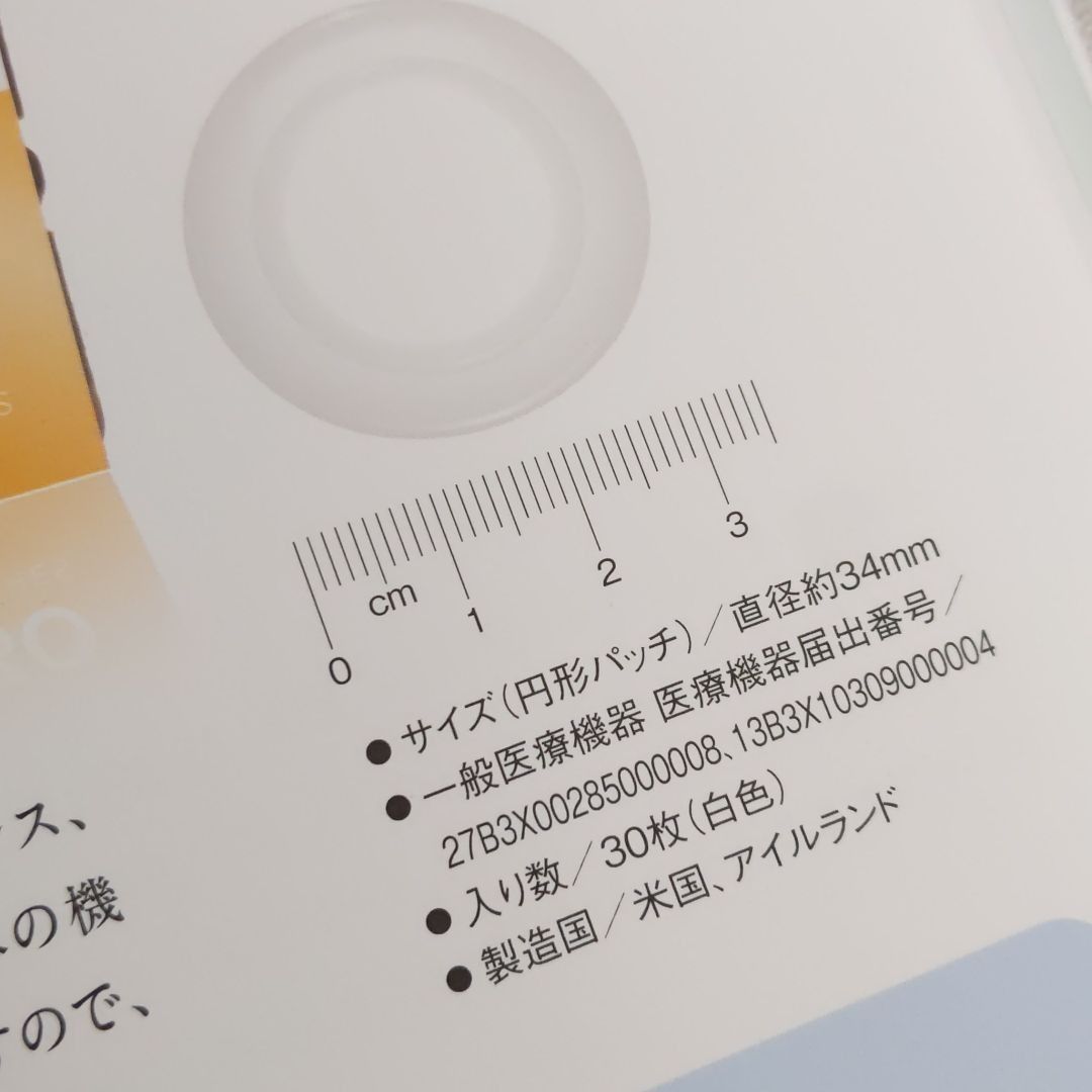 ライフウェーブ グルタチオン （BESCENT苦楽園 | 今注目のライフ