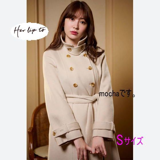 Herlipto Siena River Long Coat