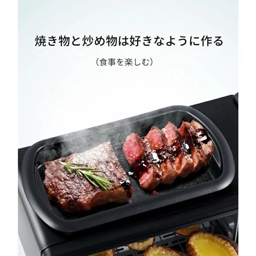 温度制御機能 グリル付き