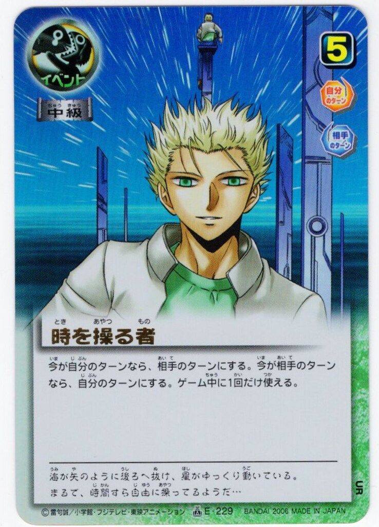 ガッシュ　 カード　魔界の王の決戦　前編 金色のガッシュベル!! 魔界の王の決戦(前編)全54種
