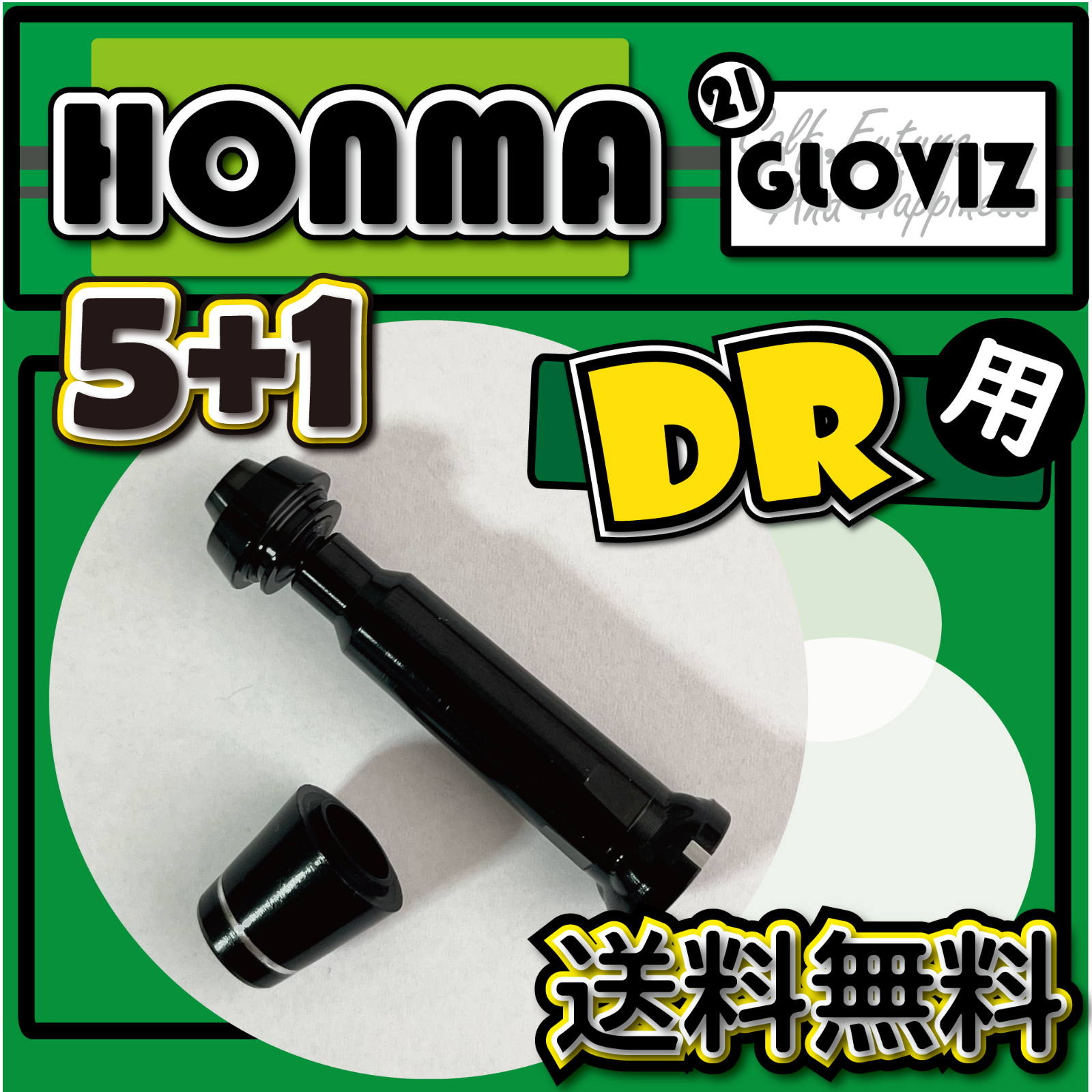 5個+1個 HONMA ホンマ ドライバー スリーブ 335tip library.umsida.ac.id