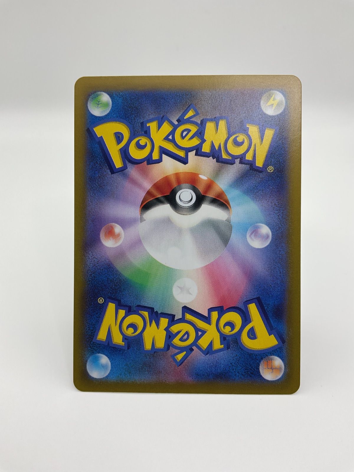 ポケモンカード ヒビキのバクフーン【AR】(070/063)[SV9a ポケモンカード ヒビキのバクフーン【AR】(070/063)[SV9a
