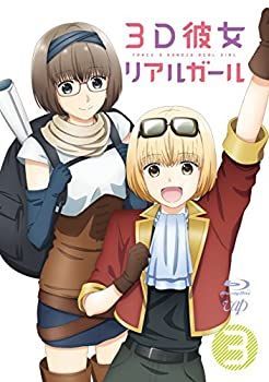 【中古-非常に良い】3D彼女 リアルガール Vol.3 [Blu-ray]