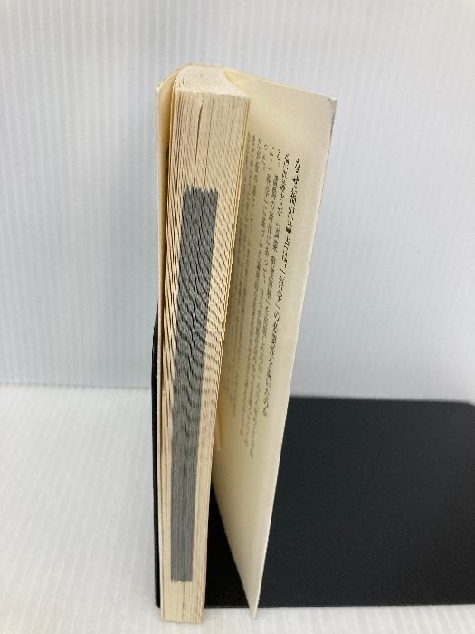 福沢諭吉の「科學のススメ」: 日本で最初の科学入門書「訓蒙窮理図解