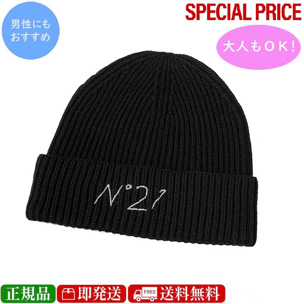 N21 Kids ヌメロヴェントゥーノ キッズ N2108S N0460 0N900 ニット帽|ビーニー 大人もOK