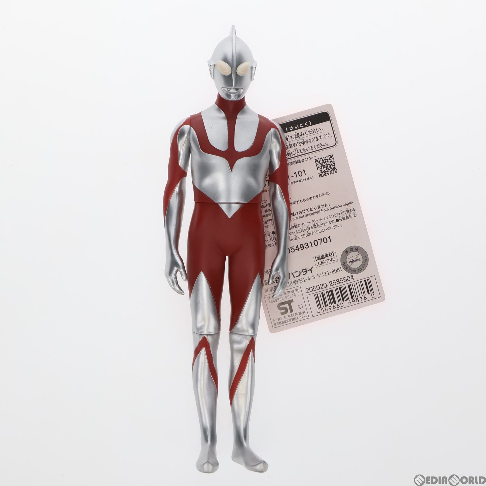 【新品未使用】ムービーモンスターシリーズ シン・ウルトラマン フィギュア ソフビ 51JlL2jwkoL._AC_UL210_SR210,