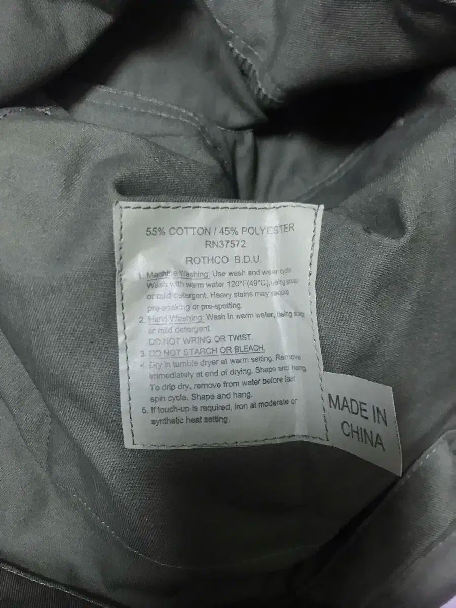 Rothco BDU ファティーグ シャツ ジャケット KANDAIZUMI_COM