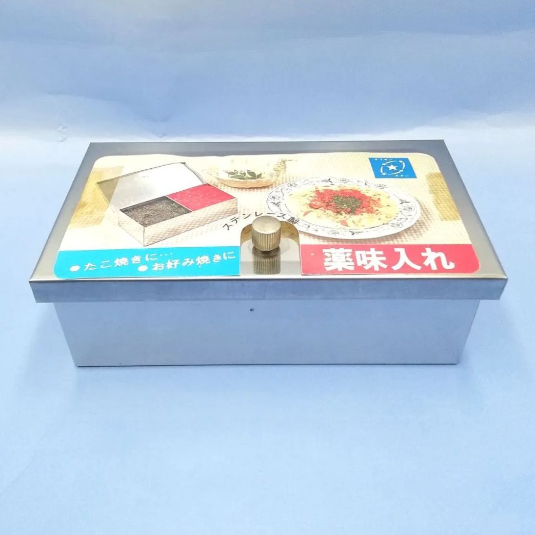 お値下げ】【まとめ買いお値引きあり】薬味入れ 調味料入れ ステンレス製 たこ焼き お好み焼き 新品未使用 - メルカリ